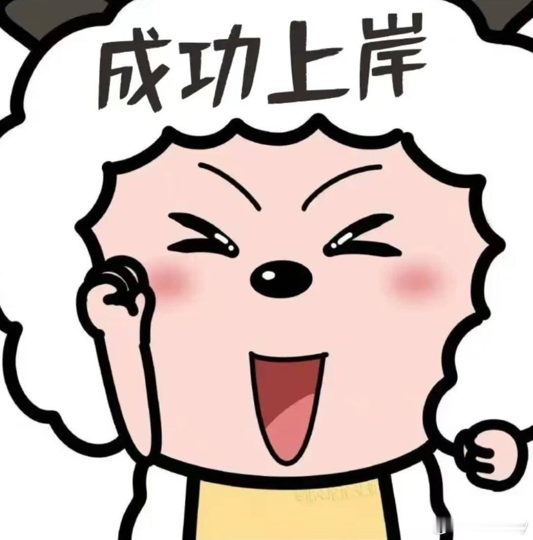 填志愿时真正想知道的反复对比历年分数线之后，我开始静下心倾听内心，选择热爱的方向