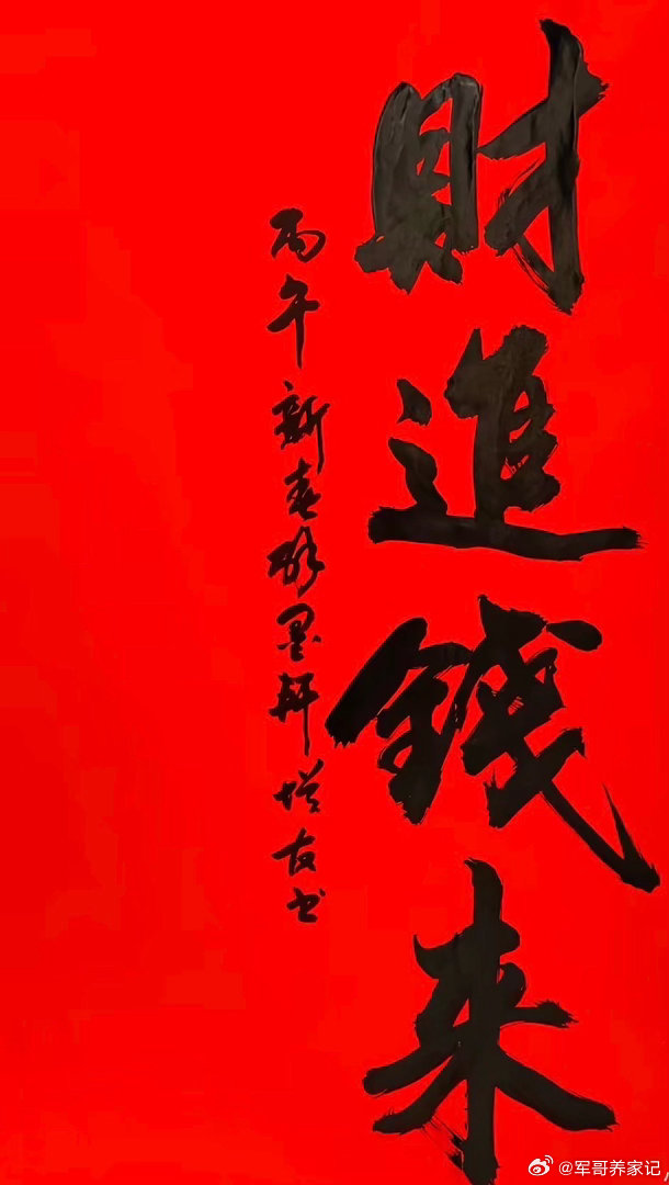 英伟达官宣推出全球首款完全开放的全模态物理AI模型在2026中国台北GTC大会上