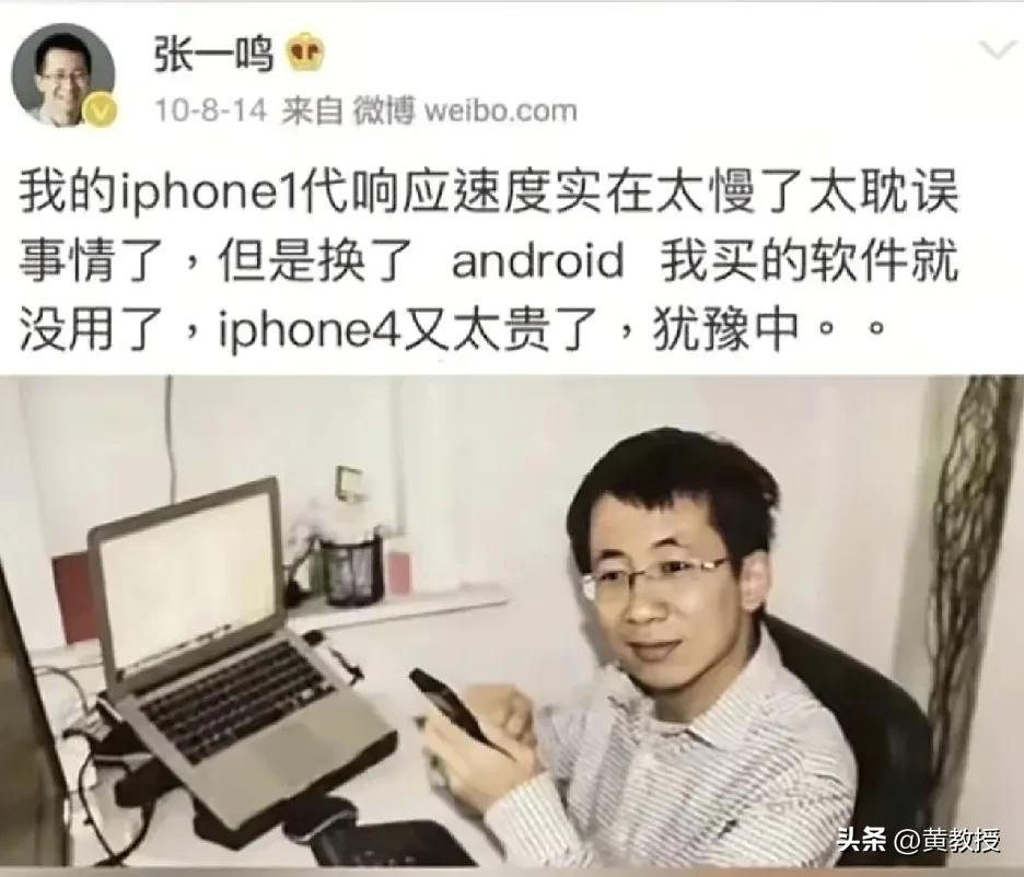早知道2010年
我应该送给一鸣同学一个手机[呲牙]
