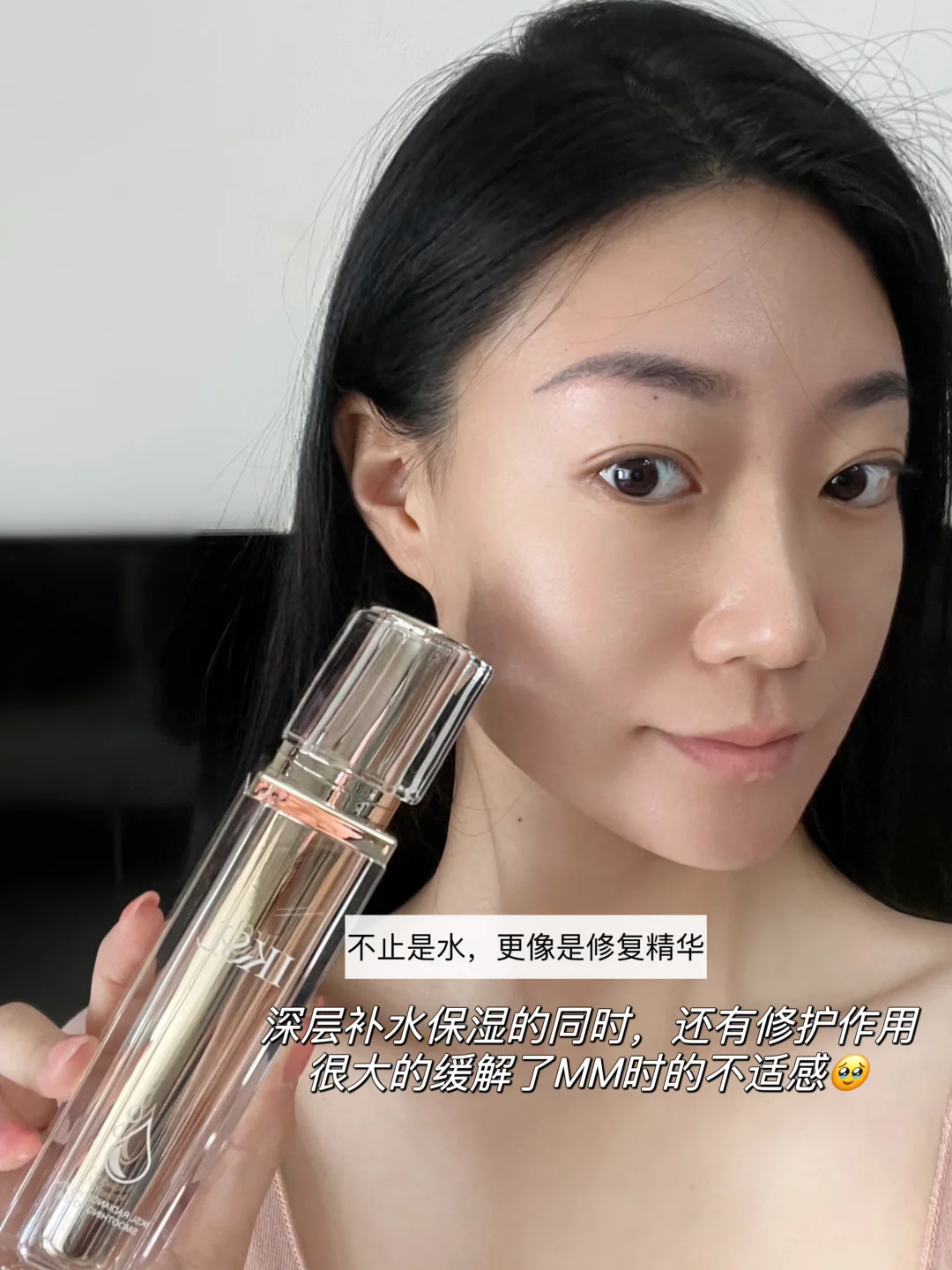 成分党真爱｜拒绝无效补水，打造妈生素颜肌