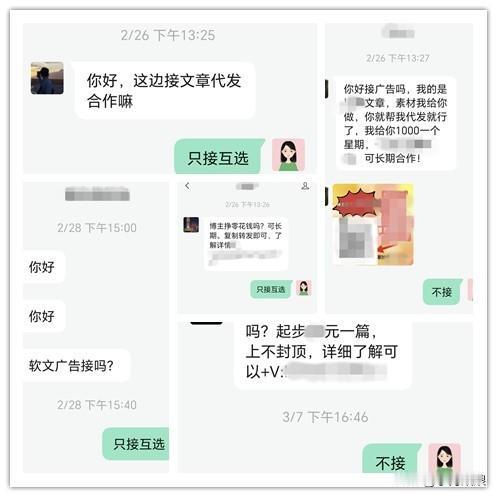 6万粉丝公众号被永久封禁，聊聊几个值得关注的点！

你好啊，我是小舟姑娘。

昨