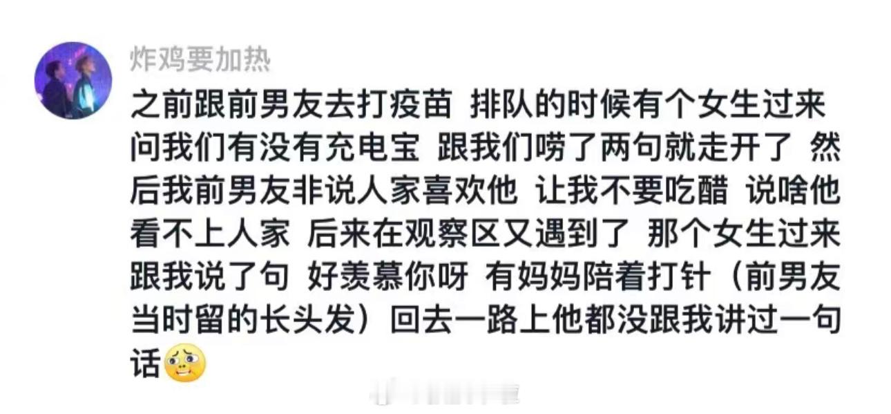 哈哈哈哈哈哈哈哈哈哈哈哈笑死我了2023年度笑话 ​​​