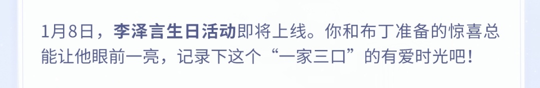 🥹一家三口，我们三猫之家终于可以听主线了