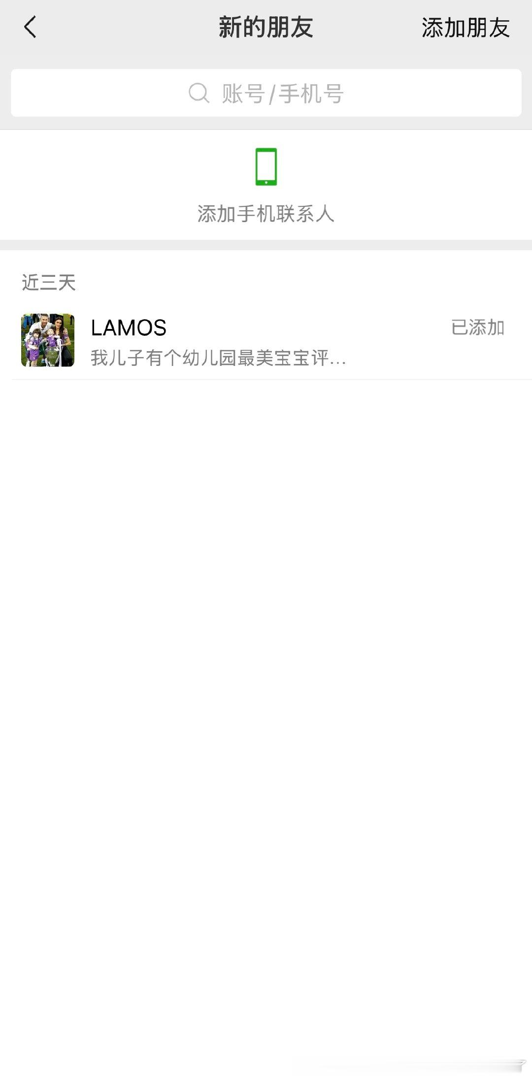 水花我那热衷于仰卧起坐的前男友 