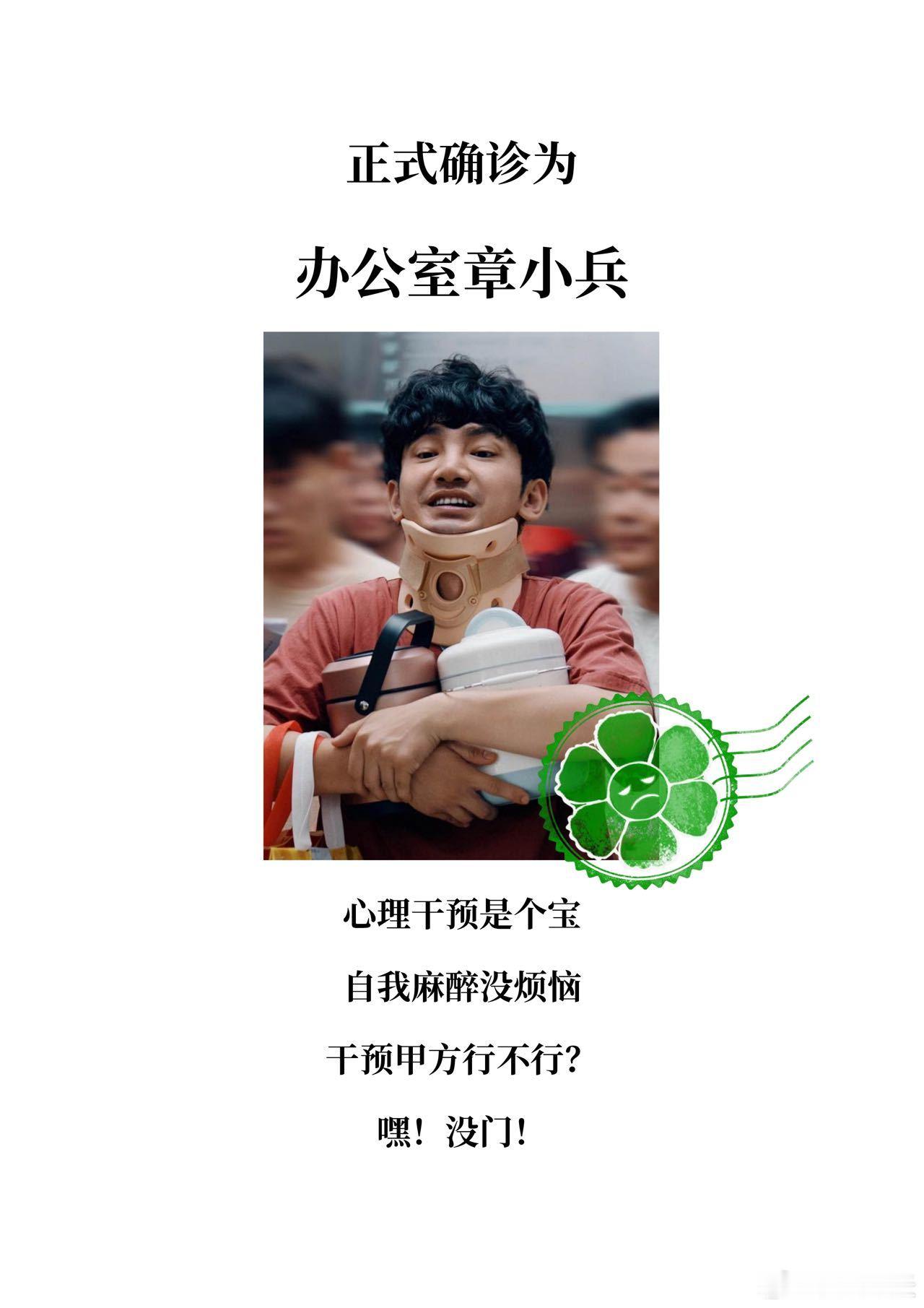 10间敢死队小驾光临北影节 电影《10间敢死队》以独特视角诠释生死百态，群像故事