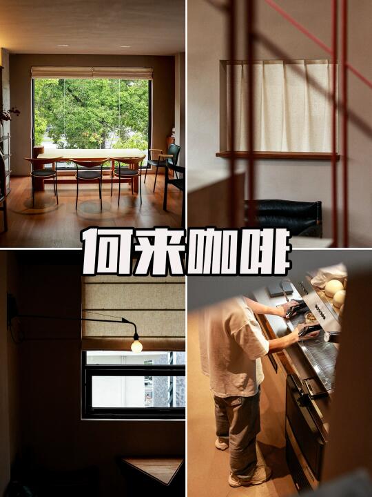 🍃湘江边的“城市咖啡厅”，好看但咖啡难评🤨