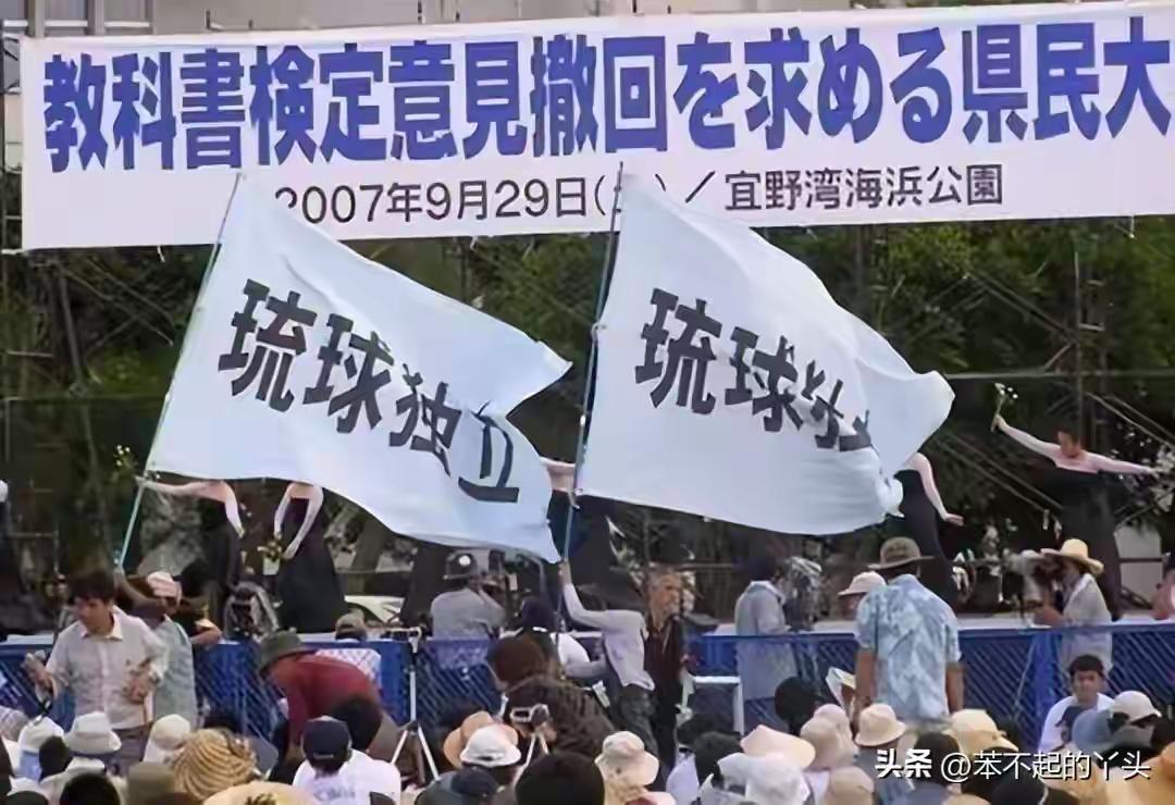 琉球有事，就是中国有事
闻一多《七子之歌·台湾》里面说——
我们是东海捧出的珍珠