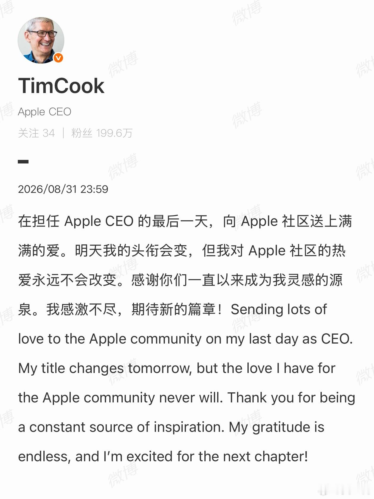 库克正式卸任苹果CEO从2011年-2026年，这些年他啥也没干，把苹果变成了世