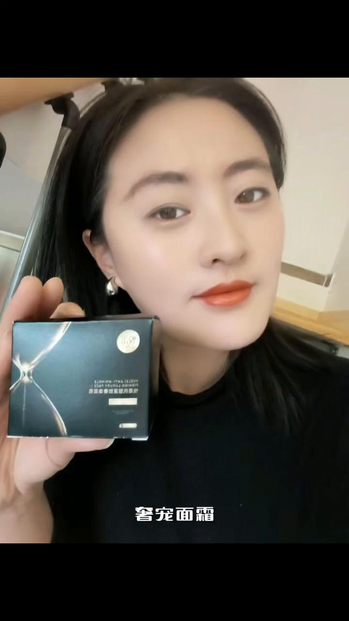 这款悦蕾抗皱紧致奢宠面霜大家一般都叫它悦蕾奢宠面霜。能够长效保湿、提拉紧致、促进