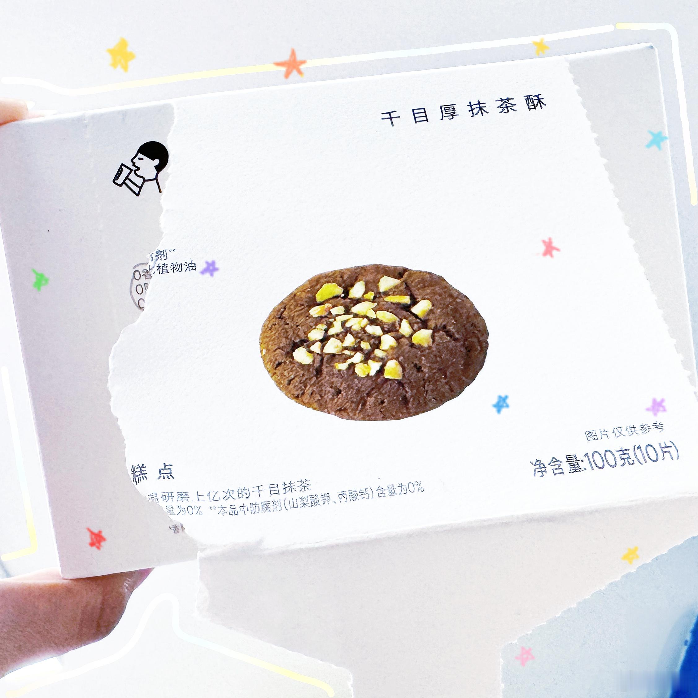 推荐零食！这款「千目厚抹茶酥」。是一款不苦的抹茶味，很醇香。黄油感比较重，个人觉