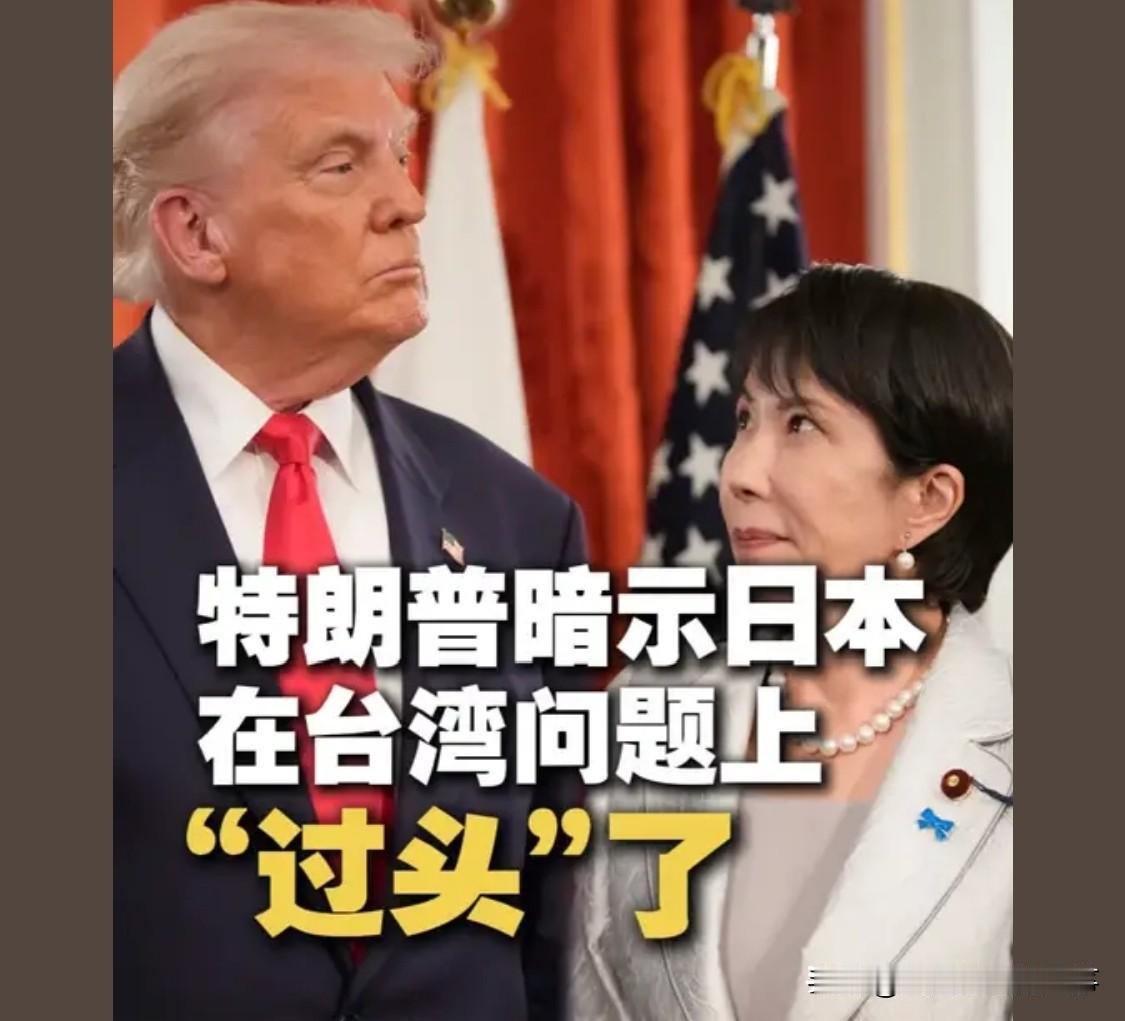 特朗普只想告诉她：你以为自己是餐桌上的食客，其实你就是一盘菜[捂脸]，别以为美国