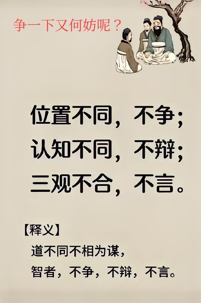 我们曾把四大名著视为骄傲，但我们这一代人当年读完这四套书后，我敢说绝大多数人从中