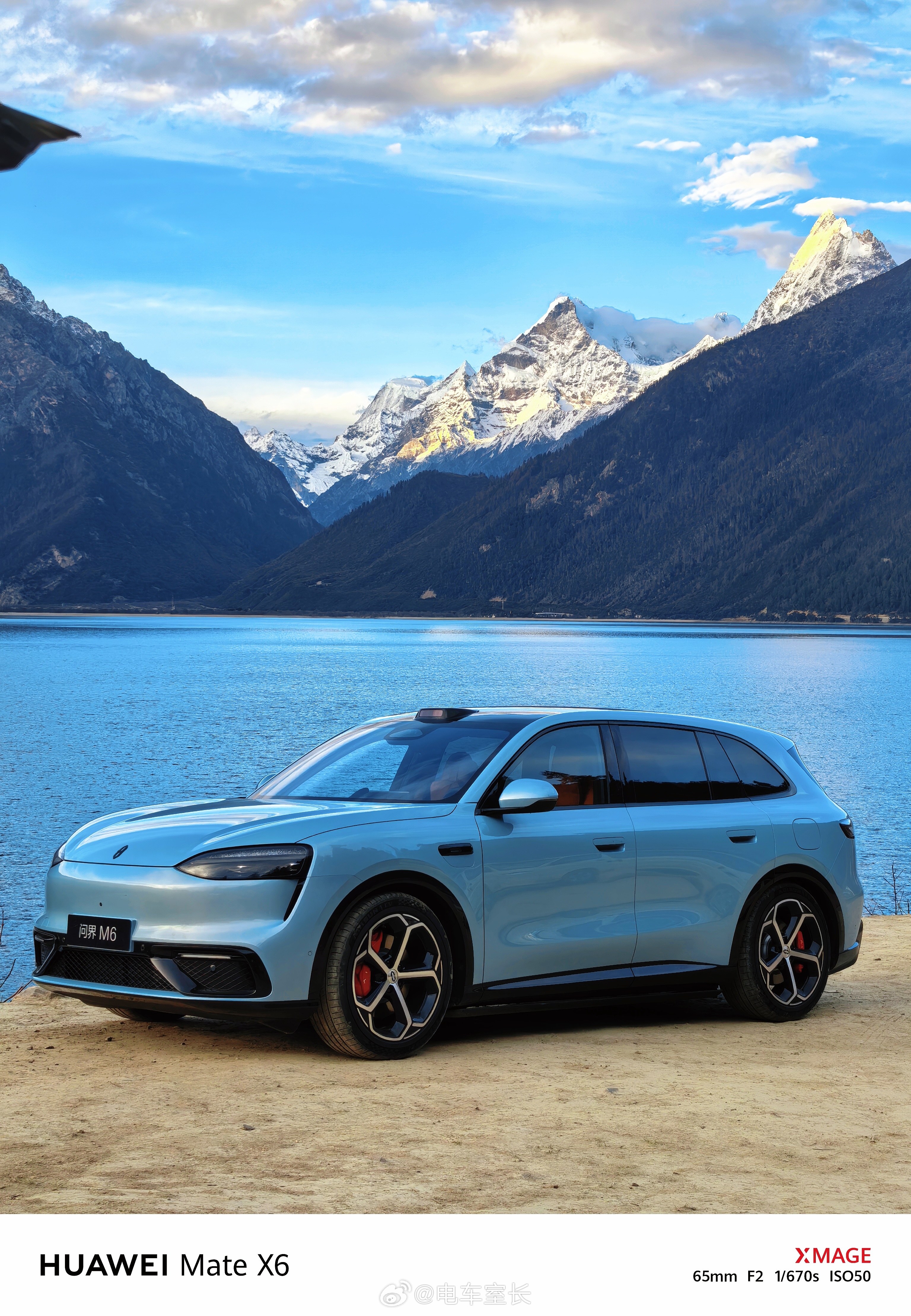 早安世界问界M6你的关注点有哪些今天开拍 