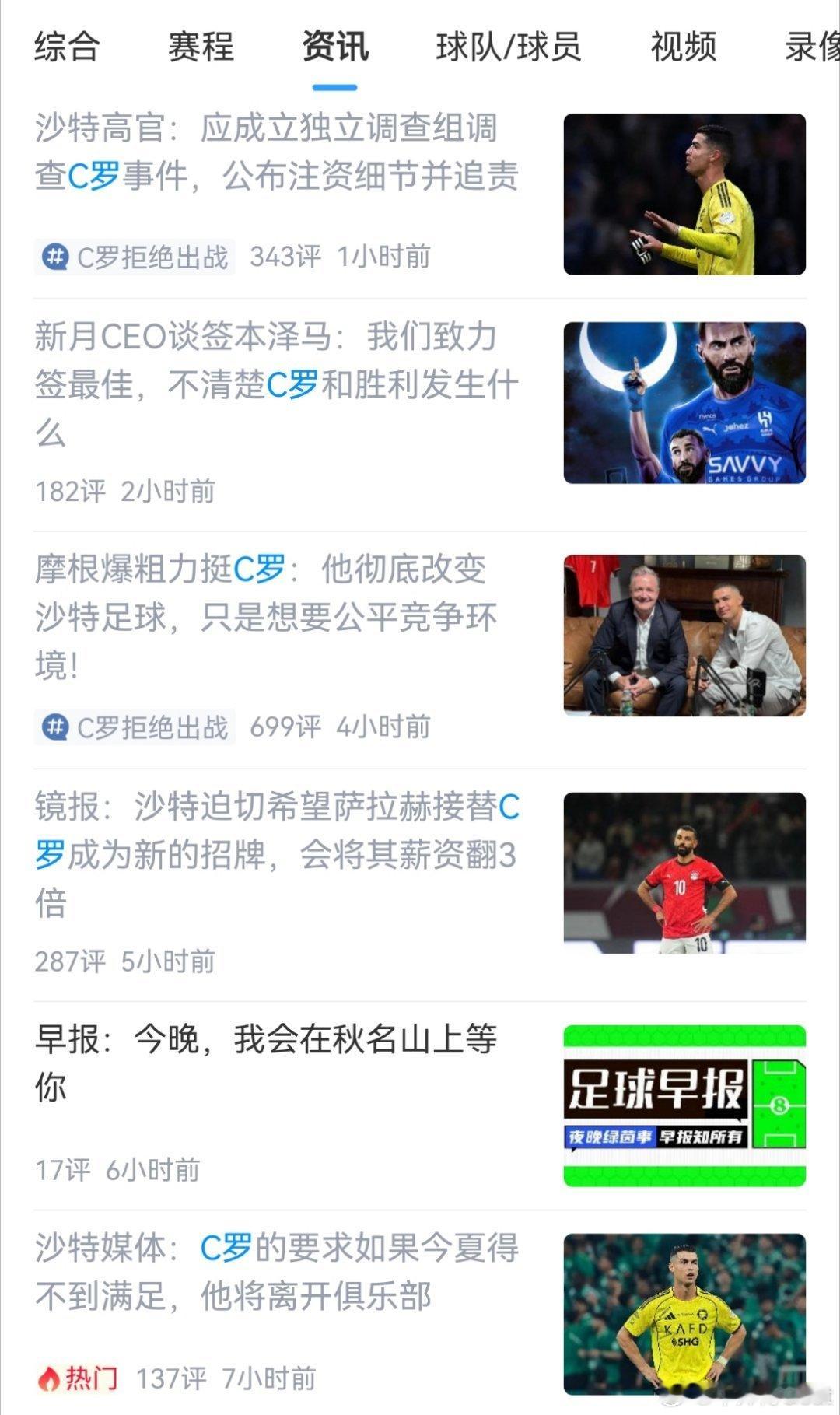 媒体还是那老三样 