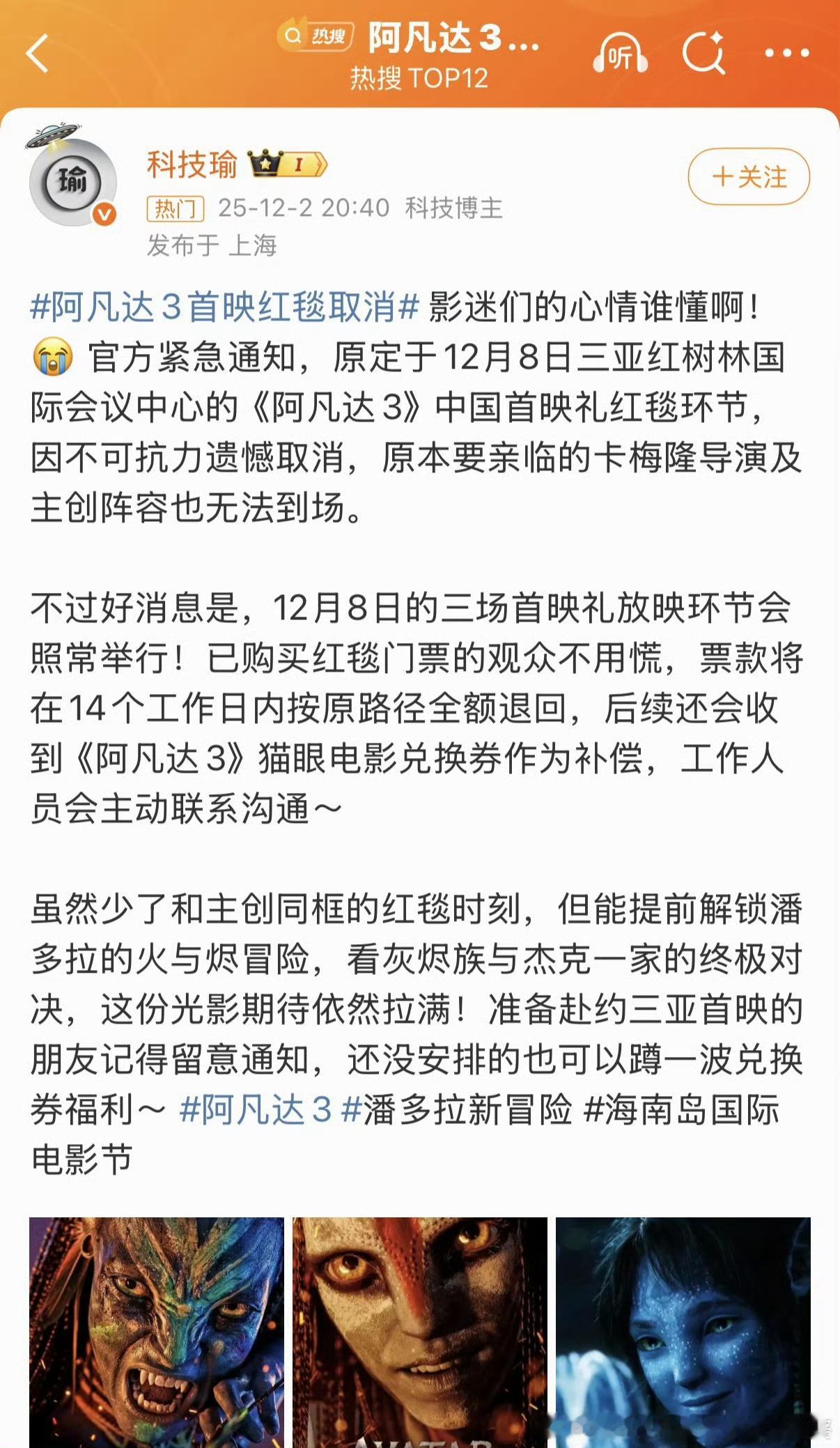 疯狂动物城2周边卖爆为什么疯狂动物城2能救市 数据表明，《疯狂动物城2》占比最多