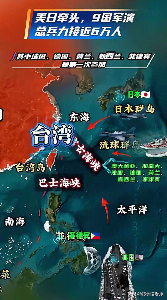 美日利剑27军演打响！进攻火力部署距台110公里，想封锁台海？