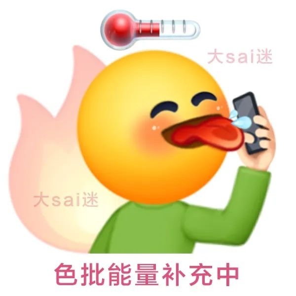 “桃桃小剧场，好戏无上限”这句话是刘涛一个人躲在房间里录的嘛太夹了太夹了