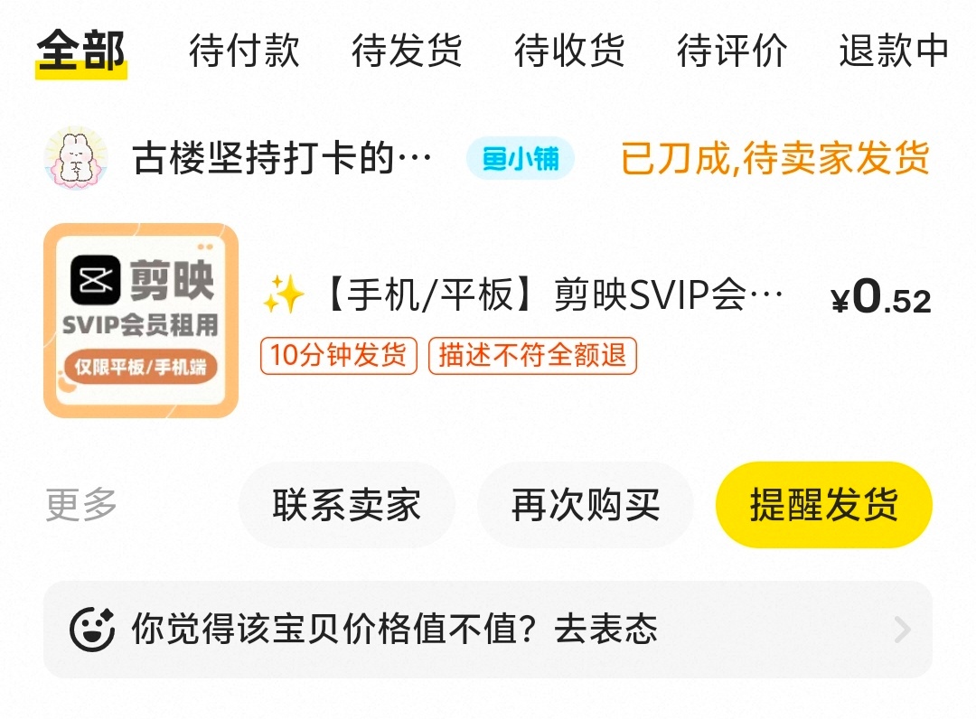 地偶萌新vlog真的要来了 