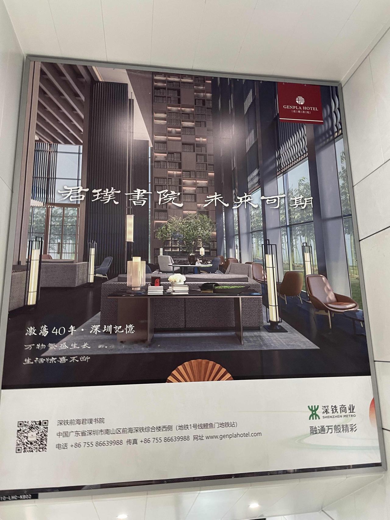 这是什么书院？学习的地方吗？还是楼盘？感觉就是近学校的楼盘！