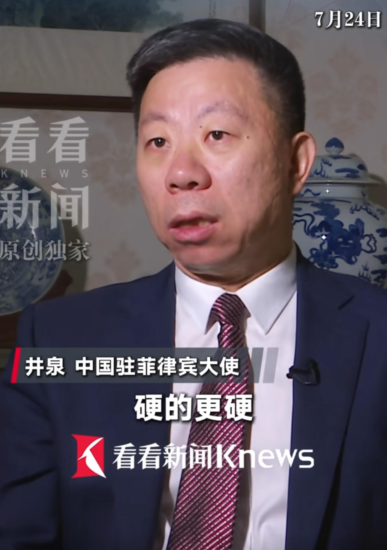 井大使说得最解气的一句话是：“软的更软，硬的更硬，以正压邪。你若敢来挑衅、损害我