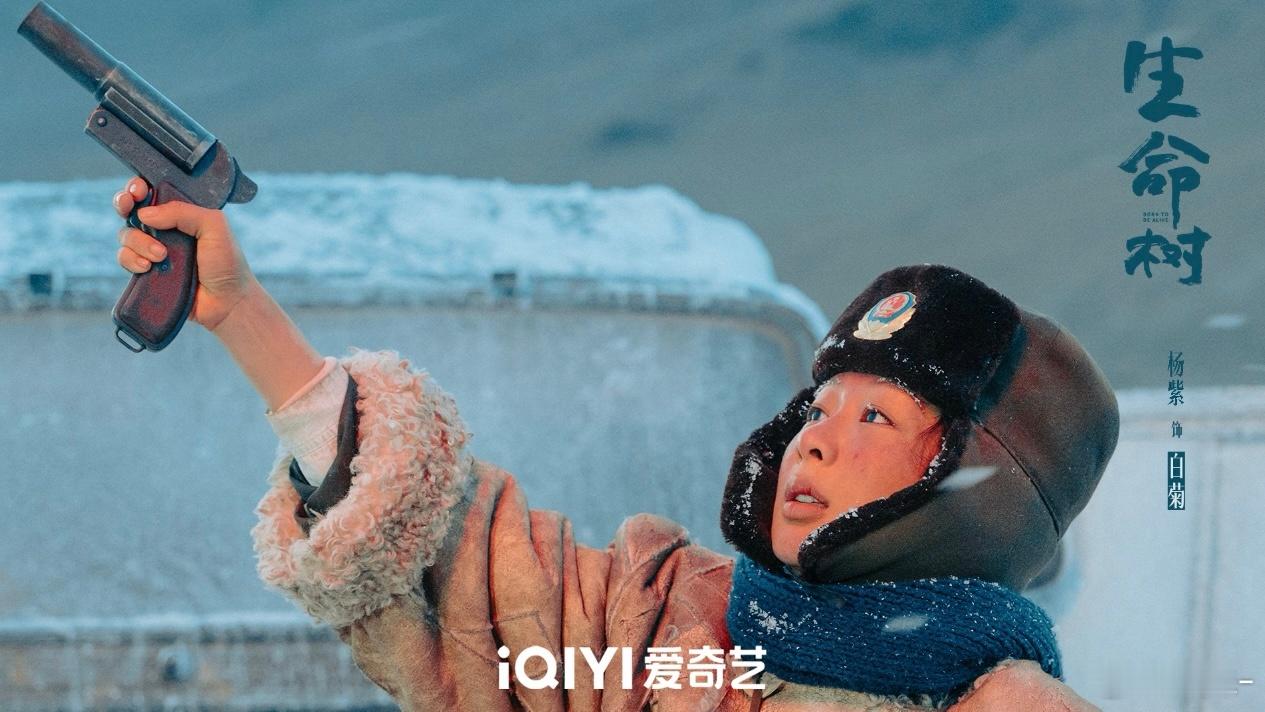 生命树首发剧照，预告太精彩啦！！！应该什么时候冲会员啊，目前还没下载app 