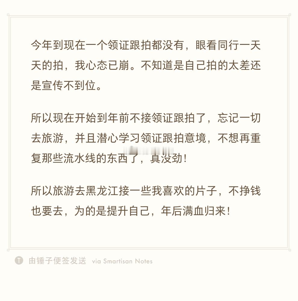 流水线的领证跟拍，真没劲！ ​​​