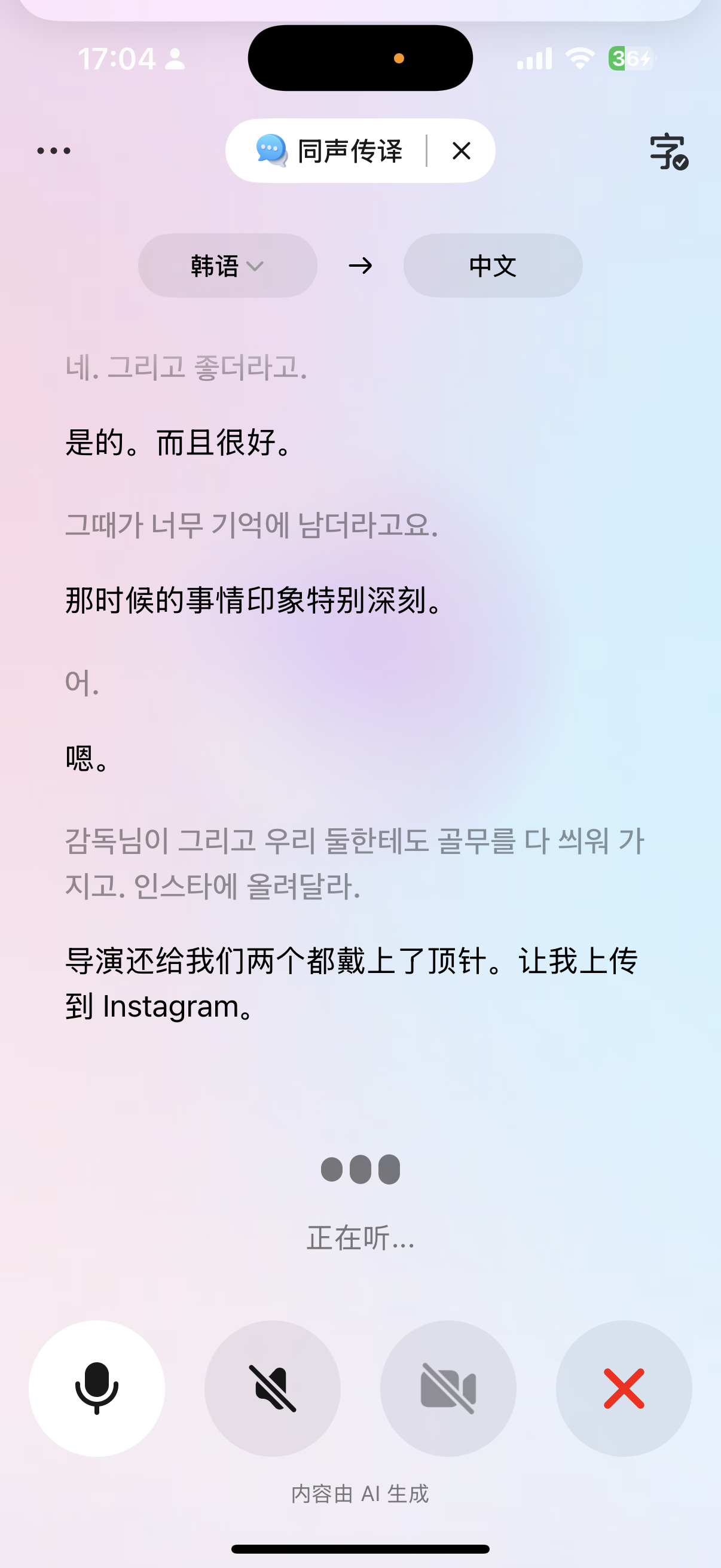 豆包是神吧 