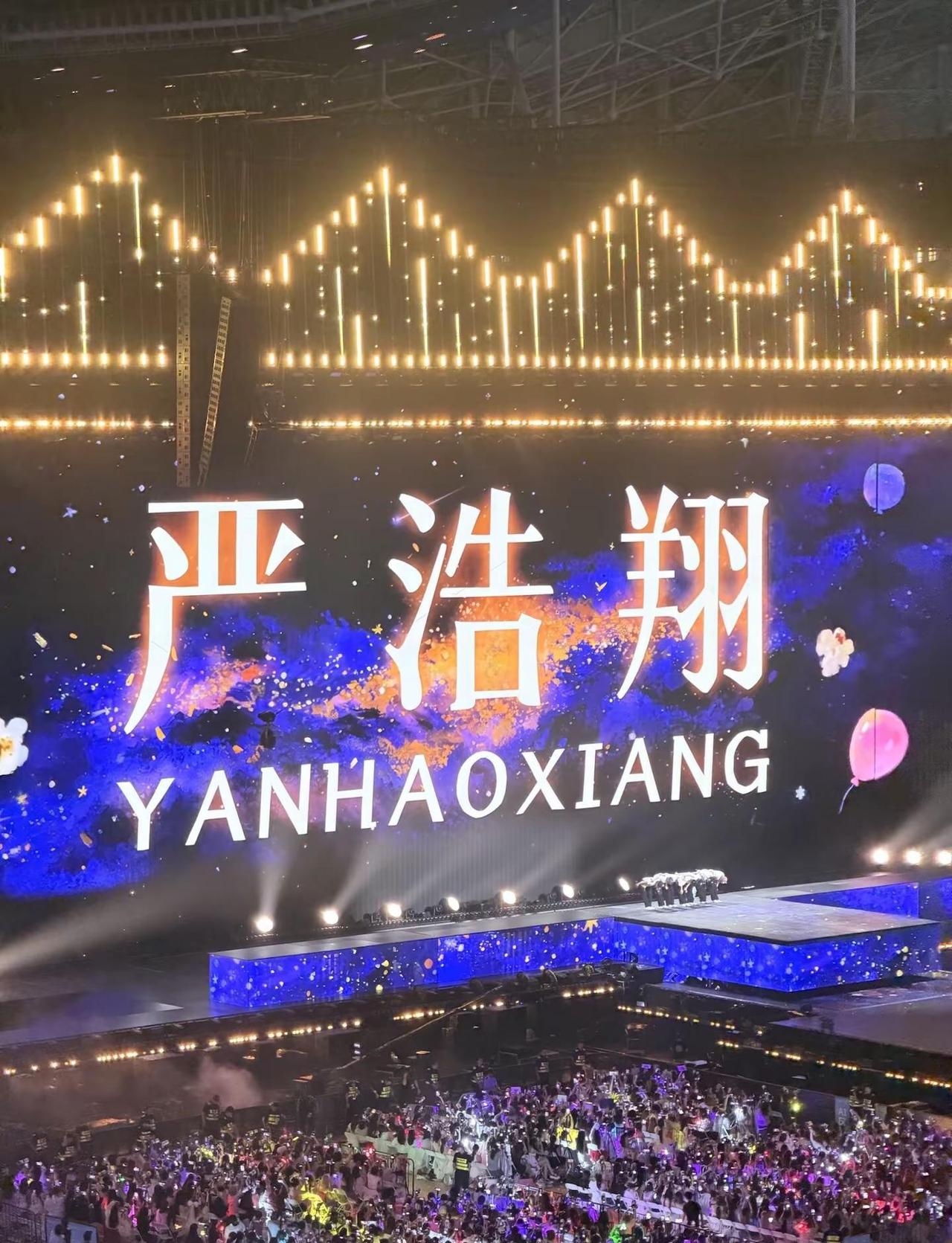 我们永远都有明天见🤍 上海加冠礼5号存档-和浩翔的第三面！好幸福😭有没有比宇