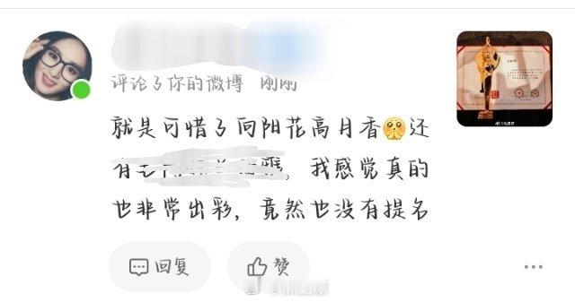 么你们有些人能不能少博爱