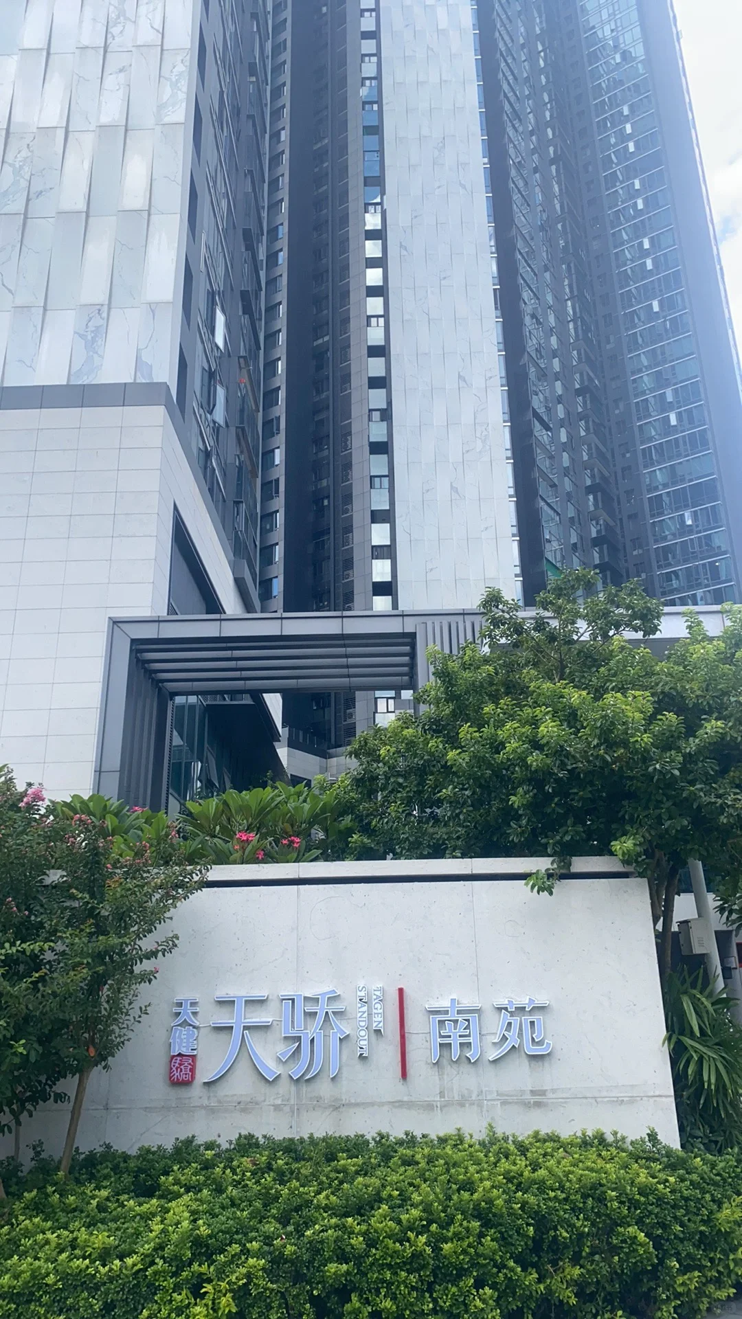 九月第一周，笋盘合集表，全深圳可以安排