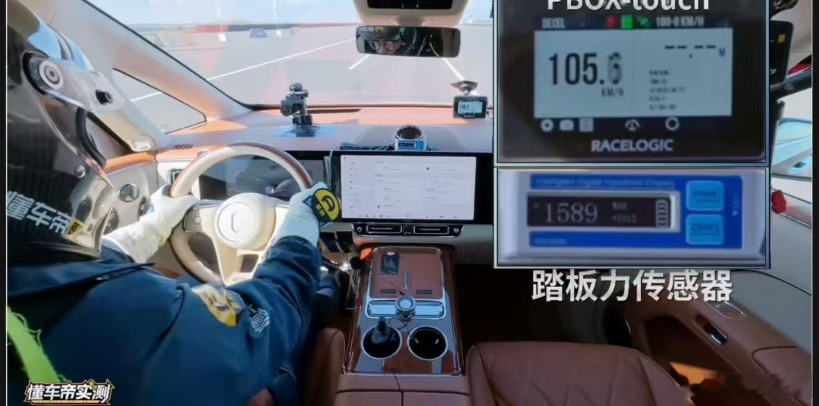 尊界V800刹车踏板支架断裂尊界 懂车帝 国庆后第一个大瓜。懂车帝测尊界V800