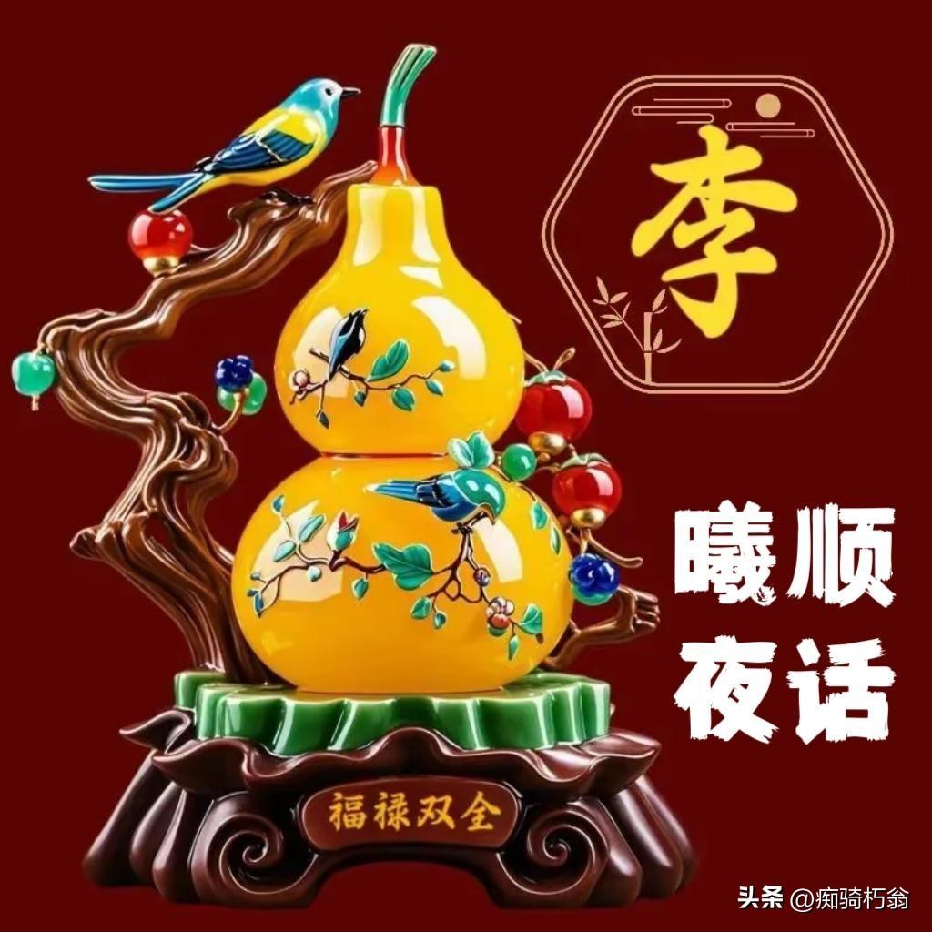 曦瞬夜话

凡是情绪稳定，睡眠好，不焦虑的人，都有一个共性，心态好，定力足。再大