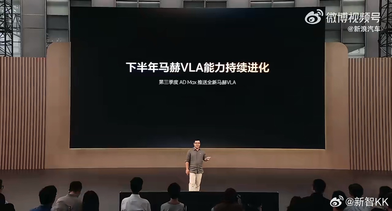 理想智驾目标四季度对齐特斯拉下半年理想智驾要开启全速追赶模式了！依托基座大模型升