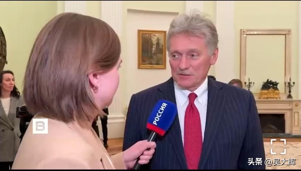 佩斯科夫：面对能源危机，欧盟也不知道怎么办


3月25日，俄总统新闻秘书佩斯科