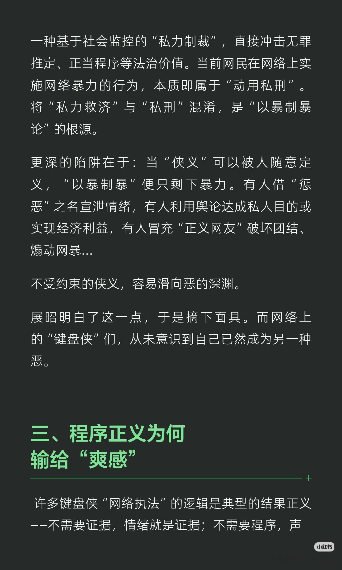 电视剧雨霖铃看到好多非粉的人长篇的剧评，用心的作品值得背大家看到，杨洋值得任何奖