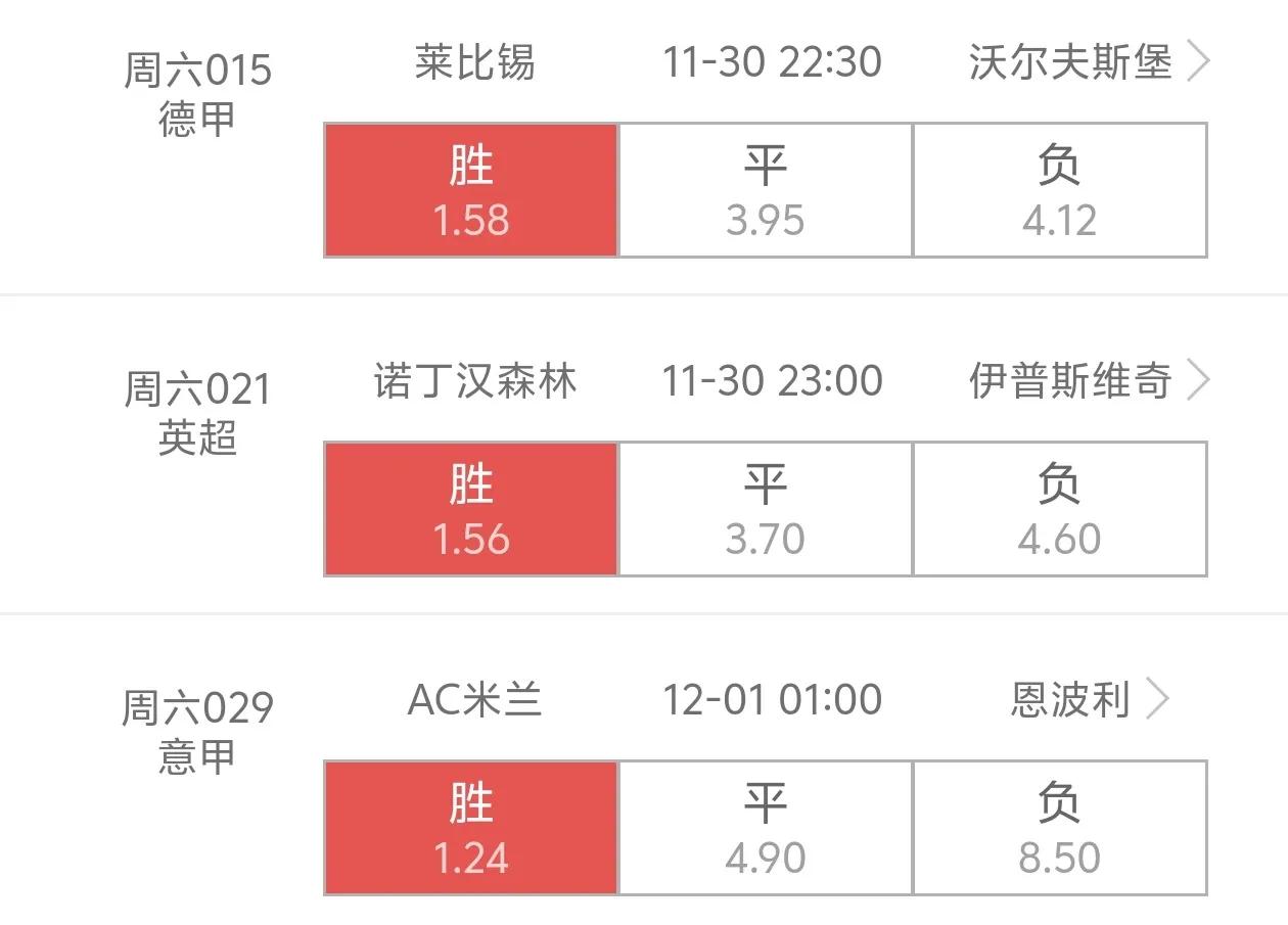 周末，我真是看着就怕[苦瓜][苦瓜]