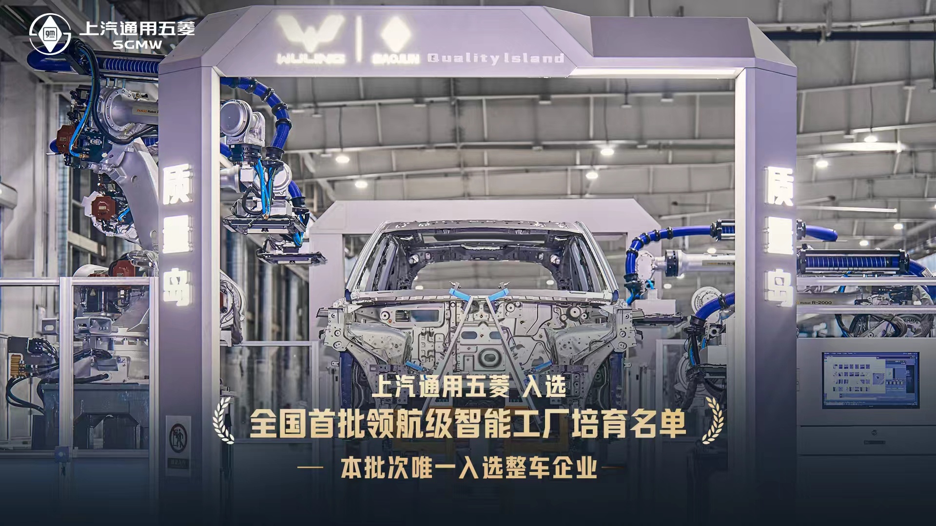 五菱与华为乾崑合作的首款大六座SUV华境S将于4月7日全球首发，今年上半年正式上