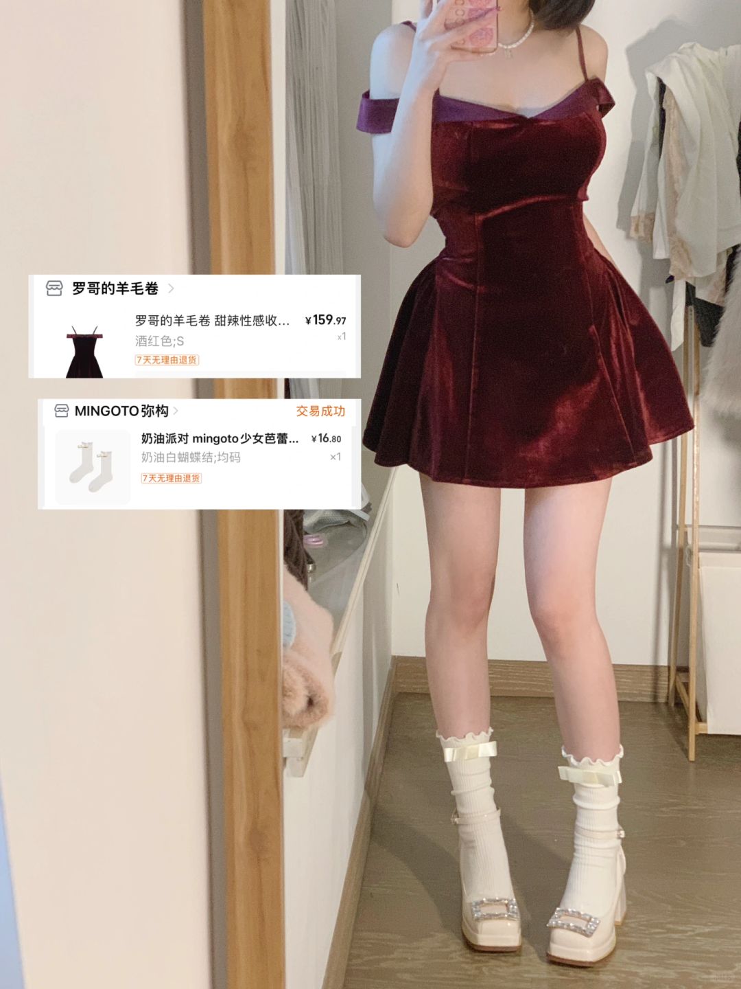 生日战裙！！！红色好绝！！