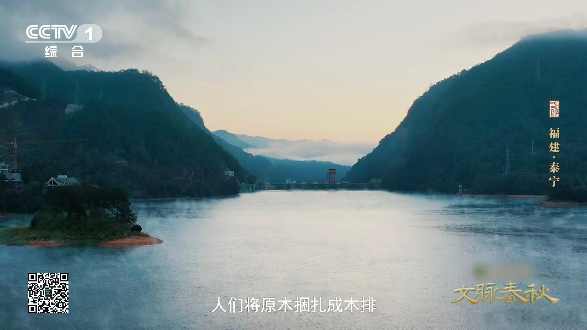 原来真有轻功水上漂！泰宁金溪河上，“独木漂”似灵动的精灵。老一辈人脚踩杉木、篙点