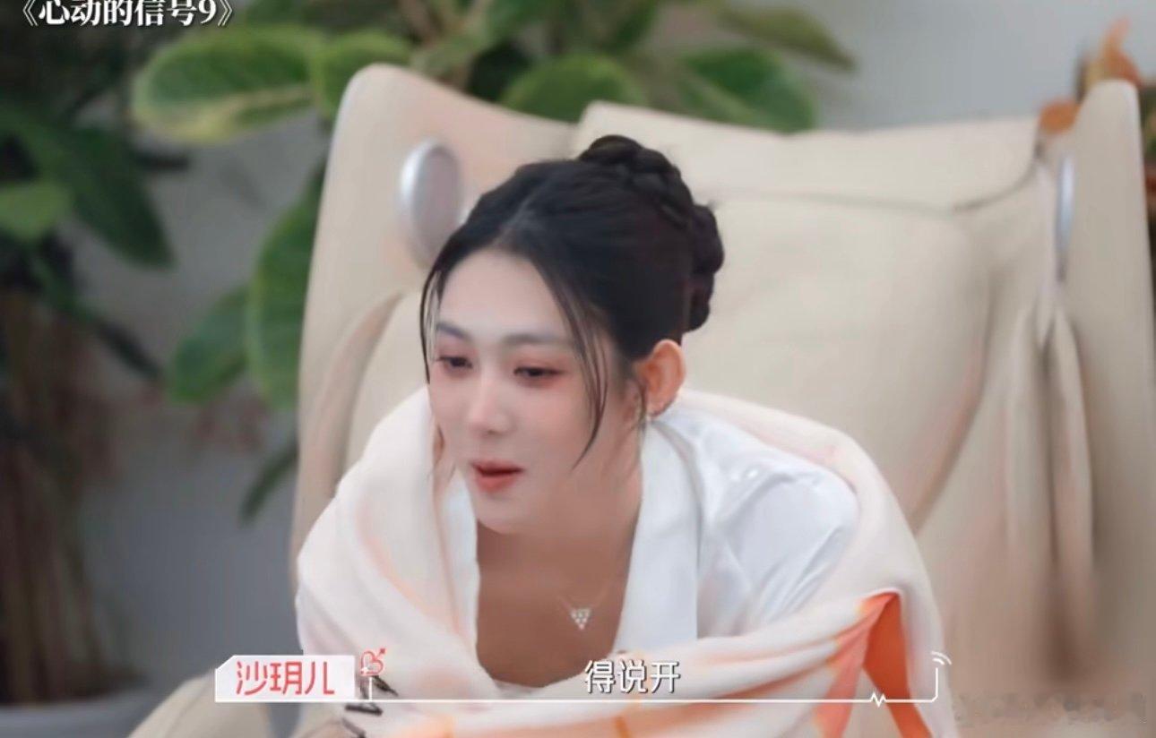 鹤玥CP互发短信鹤玥cp短信互发鹤玥CP互发短信，和好道歉了呀 ​​​