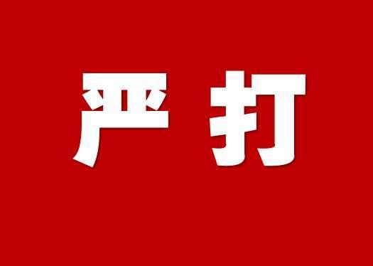 近日，网络上接连出现多起不良舆论事件。有侮辱张桂梅老师，借话题煽动男女对立的。还