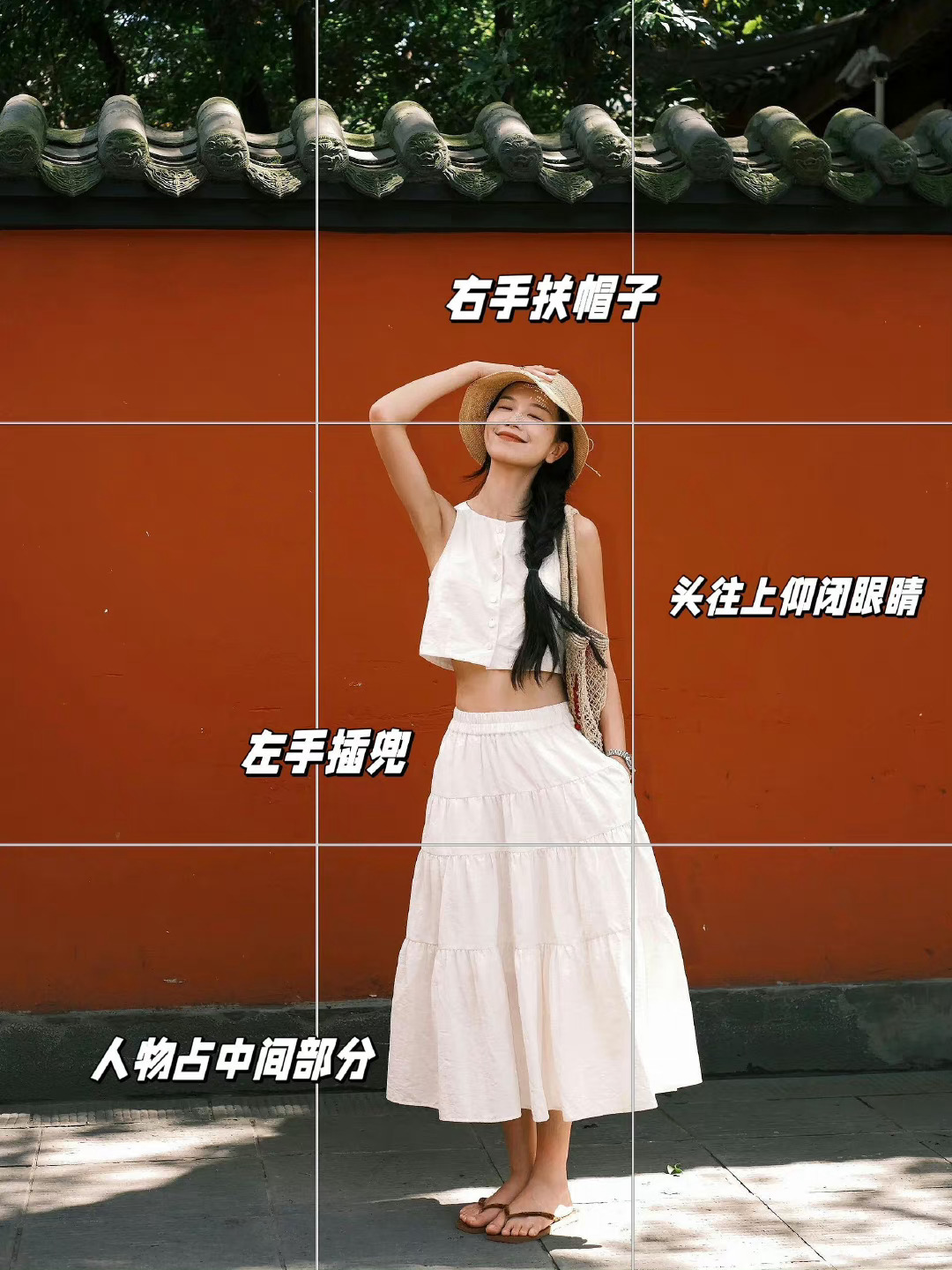 给普通人存些松弛感的万能拍照姿势📷 ​​​