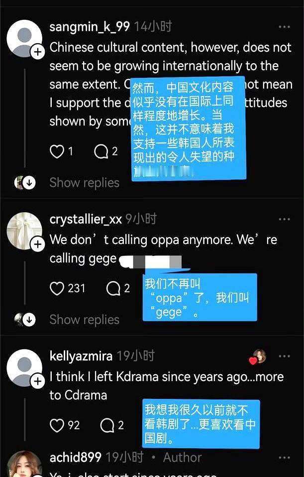 遥控器已经叛变。
印尼人现在三成时间追本土剧，泰妹把仙侠剧刷到榜一，韩剧只剩17