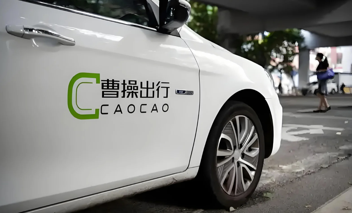 杭州滨江真实道路，主驾无安全员！曹操出行 首度开放Robotaxi无人化测试，依