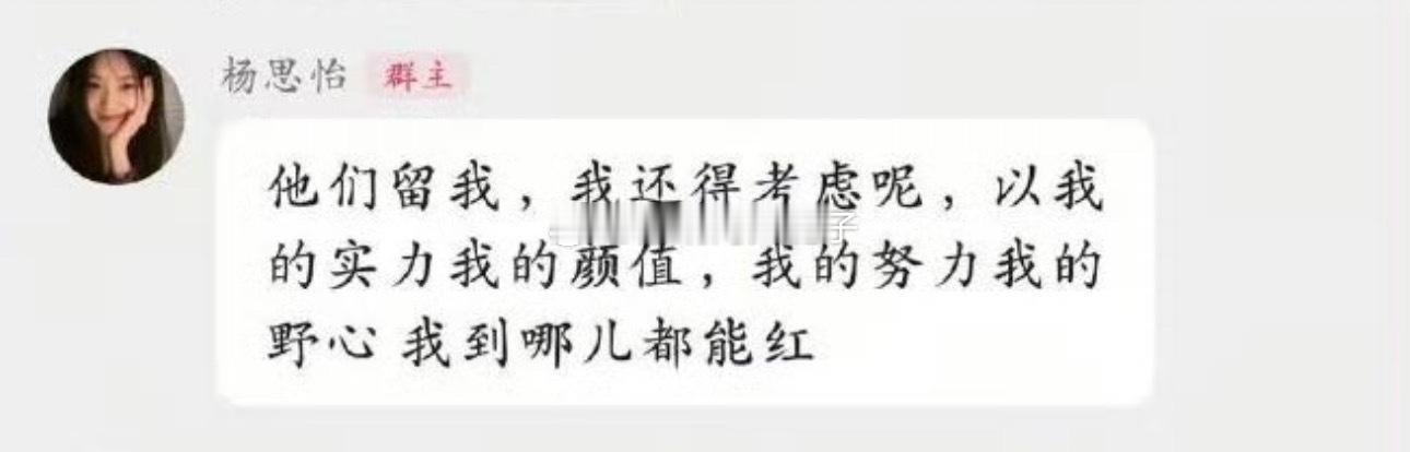 真是什么人都来蹭48了… 