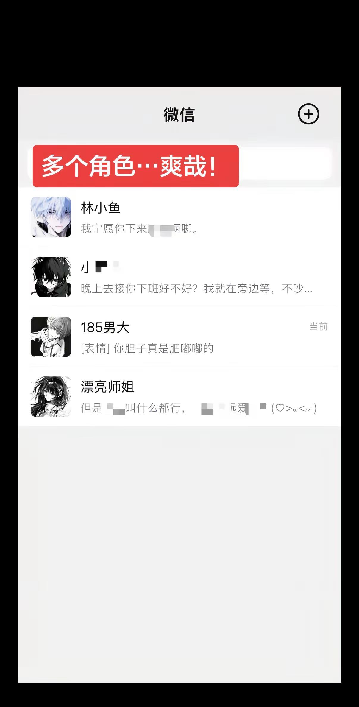 DeepSeek美化。deepseek DeepSeek美化 DeepSeek人