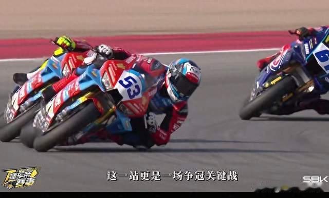 张雪机车冲′击第七胜！WSBK意大利站太刺激