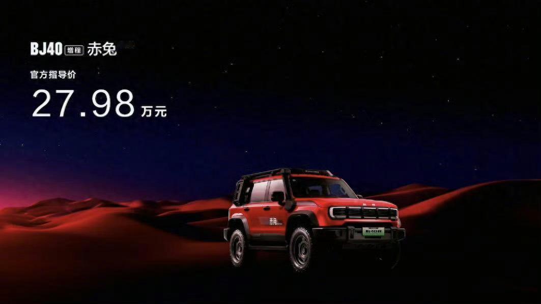 车盟快讯：今天下午，北京汽车举办新品上市发布会，品牌代言人、中国男篮名将赵睿倾情