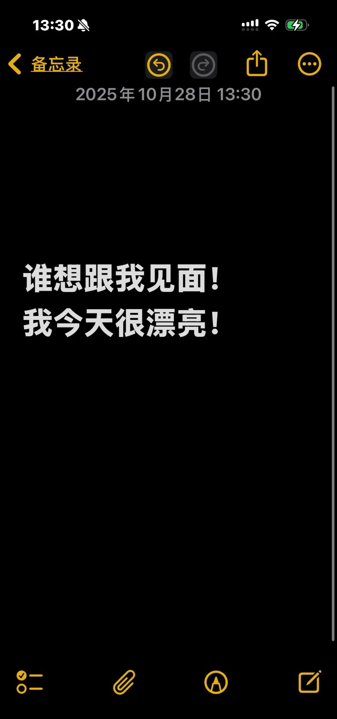如图
见面 从交朋友开始吧 主动点爱情不就来了吗 一见钟情 期待见面 颜控