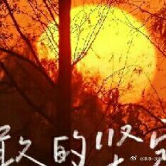 种地吧 有没有家禾有照片的网盘求求了十个勤天